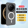 弘卓適用華為mate70pro/pro+手機殼mate70pro/pro+保護套膚感磁吸多巴胺果凍殼硅膠防摔磨砂殼 暮云黑 曬單實(shí)拍圖