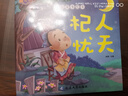 繪本0-3歲 寶寶早教讀故事書(shū)2-3歲幼兒 兩歲寶寶書(shū)籍 睡前故事書(shū)  適合兒童兩到一三周歲半圖畫(huà)書(shū)籍孩子看的 故事書(shū)1歲-3歲 繪本2至3歲 繪本1-3歲 【80冊】寶寶睡前故事書(shū)+成語(yǔ)故事書(shū) 曬單實(shí)拍圖