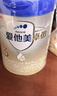 愛(ài)他美（Aptamil）卓傲 嬰幼兒配方奶粉 歐洲原裝進(jìn)口 3段 800g 4罐 曬單實(shí)拍圖