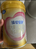 飛鶴超級飛帆臻愛(ài)倍護嬰幼兒配方奶粉 牛奶粉900g【咨詢(xún)免費領(lǐng)奶粉 3段 -臻愛(ài)倍護 900g 6罐 曬單實(shí)拍圖