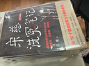 【當當 正版包郵】宋慈洗冤筆記1234全套4冊 巫童 南宋背景+懸疑推理+古代探案+仕途權斗等年度懸疑推理神作 古風(fēng)探案偵探懸疑推理小說(shuō) 宋慈洗冤筆記全4冊 曬單實(shí)拍圖