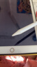 京川旭電容筆通用平板手機ipad磁吸觸控筆pencil手寫(xiě)筆適用蘋(píng)果華為聯(lián)想 2260【通用款】電容筆 曬單實(shí)拍圖
