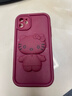 森夜凱蒂貓支架適用蘋(píng)果17手機殼iPhone16/15秋冬新款14/酒紅17promax超火16pm可愛(ài)保護套plus 【酒紅色】KT貓鏡子支架 適用iPhone11 曬單實(shí)拍圖
