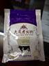 大慶【廠(chǎng)家直營(yíng)】大慶老奶粉鋅鐵鈣奶粉 青少年 成人 中老年4盒禮袋裝 曬單實(shí)拍圖