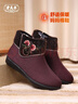 老美華冬季新款媽媽棉鞋老北京布鞋女款加棉保暖一腳蹬高幫鞋 酒紅色 40 曬單實(shí)拍圖