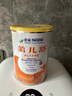 雀巢健康科學(xué)藹兒舒 無(wú)乳糖 乳蛋白深度水解配方食品 0-12月適用 400g正品保證 曬單實(shí)拍圖
