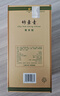 竹葉青酒 露酒 青享20(壇裝)42度500mL 單盒 山西杏花村汾酒 曬單實(shí)拍圖