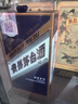 茅臺走進(jìn)系列 醬香型白酒 53度 5瓶小規格組合裝【酒廠(chǎng)直供】 曬單實(shí)拍圖