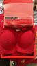 蕉內（Bananain）紅色計劃5系文胸罩禮盒無(wú)尺碼本命馬年無(wú)鋼圈透氣無(wú)痕女士?jì)纫卵?500A禮盒-爆竹紅 均碼 曬單實(shí)拍圖