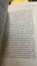 詞與物(人文科學(xué)的考古學(xué)修訂譯本)/上海三聯(lián)人文經(jīng)典書(shū)庫 曬單實(shí)拍圖