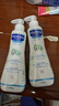 妙思樂(lè )（MUSTELA）兒童保濕潤膚乳秋冬面霜300ml*2嬰兒潤膚乳寶寶身體乳保濕面霜 曬單實(shí)拍圖