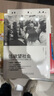 以日為鑒:衰退時(shí)代生存指南 正版書(shū) 以日之鑒+日本失去的三十年 日本消失30年+失去的二十年 20年+逆戰：日本失去的三十年之警示+人口與日本經(jīng)濟+低欲望社會(huì )+銀發(fā)經(jīng)濟學(xué)+負動(dòng)產(chǎn)時(shí)代+后資本主義時(shí)代  曬單實(shí)拍圖