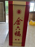 金六福 二星 綿柔濃香型白酒 52度 500ml*6瓶 整箱裝 【熱門(mén)商品】 曬單實(shí)拍圖