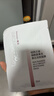 紐西之謎煙酰胺果凍美白淡斑面膜30ml*5片補水保濕提亮  曬單實(shí)拍圖