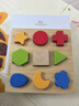 英氏（YEEHOO）兒童早教益智木質(zhì)積木玩具立體拼圖形狀圖案配對認知嬰兒寶寶啟蒙 曬單實(shí)拍圖