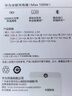華為（HUAWEI）華為充電器原裝快充充電線(xiàn)66w原裝正品榮耀充電口88w100w超級快充 【原裝套裝】華為88w快充充電器 【華為原裝】100W超級快充套裝 曬單實(shí)拍圖