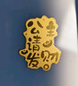 中國黃金（CHINA GOLD）公主請發(fā)財黃金手機貼片貼紙擺件新年會(huì )公司禮品情人節禮物 公主請發(fā)財-手機貼片 曬單實(shí)拍圖