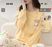 芬騰睡衣女春秋季新款純棉長(cháng)袖長(cháng)褲套裝新款寬松加大碼全棉家居服 曬單實(shí)拍圖