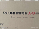 小米智能電視r(shí)edmi A43 2025節能版 43英寸平板電視機金屬全面屏 雙揚立體聲 一級能效L43RA-RAE 43英寸 【官方標配】 曬單實(shí)拍圖