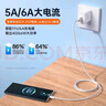 圖即 充電線(xiàn)type-c數據線(xiàn)100w/66w超級快充線(xiàn)6A充電器線(xiàn)兩條加長(cháng)適用于華為榮耀手機車(chē)載充電器 【1.5米-兩條裝】6A超級快充線(xiàn) 曬單實(shí)拍圖