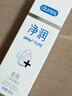 杜蕾斯（durex）凈潤人體醫用潤滑液60ml潤滑油成人房事免洗可舔持久潤滑情趣用品 曬單實(shí)拍圖