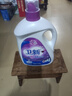 衛新香薰洗衣液薰衣草34.08斤全瓶組合套裝(4.26kg*4）機洗手洗去漬 曬單實(shí)拍圖
