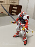 萬(wàn)代（BANDAI）萬(wàn)代 MG系列 高達模型 1/100 敢達拼裝拼插模型 男孩生日玩具禮物 MG 紅異端高達 曬單實(shí)拍圖