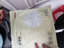 京東京造 蒸籠紙 一次性食品級長(cháng)方形包子饅頭蒸屜墊紙20*30cm【52張】 曬單實(shí)拍圖