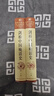 劍橋中國史 全套14冊中國通史讀物 秦漢史+隋唐史+遼西夏金元史+明代史+晚清史+中華民國史+中華人民共和國史 /新編劍橋世界近代史/劍橋世界史 自選 劍橋中國晚清史上下卷1800-1911年2冊 曬單實(shí)拍圖