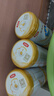伊利金領(lǐng)冠珍護3段900g 新國標奶粉1-3歲幼兒配方三代OPO三段寶寶試喝 【咨詢(xún)享會(huì )員價(jià)】3段 珍護 900g 6罐 曬單實(shí)拍圖