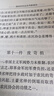 新華書(shū)店正版 毛澤東選集全套四冊 91年典藏版 普及本平裝本精裝本1-4卷 毛選毛澤東文集普裝毛澤東思想 重讀實(shí)踐論矛盾論重讀論持久戰 毛澤東書(shū)籍語(yǔ)錄箴言資本論黨政圖書(shū)籍 毛澤東選集（四冊 平裝本）定 曬單實(shí)拍圖