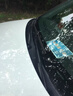 湃速19-25款大眾Polo Plus無(wú)骨雨刮器汽車(chē)前雨刷原廠(chǎng)雨刮片膠條26/18 曬單實(shí)拍圖
