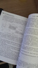CMOS模擬集成電路全流程設計 半導體與集成電路關鍵技術叢書 CMOS 模擬集成電路設計理論技術書籍 曬單實拍圖