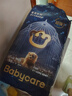 babycare皇室獅子王國弱酸紙尿褲中號M50片(6-11kg)嬰兒尿不濕親膚透氣 曬單實(shí)拍圖