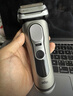 博朗9系巔峰版2.0整機德國進(jìn)口往復式電動(dòng)剃須刀刮胡刀送老公男朋友生日禮物 男 曬單實(shí)拍圖