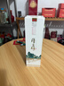 厚工坊儲時(shí)藏香 53度醬香型白酒 純糧食坤沙老酒 收藏級白酒 53度 750mL 2瓶 （儲時(shí)藏香各1瓶） 曬單實(shí)拍圖