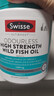 Swisse斯維詩(shī)高濃度深海無(wú)腥魚(yú)油1500mg膠囊含omega-3 DHA+EPA 400粒/瓶 曬單實(shí)拍圖