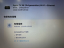 Apple蘋(píng)果Apple TV 7代第七代4K電視盒子機頂盒播放器appletv WiFi全新港版64G/128G 美版香港行貨 港版128GB（MN893） 曬單實(shí)拍圖