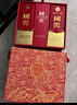 瀘州老窖 國窖1573 濃香型白酒 52度500ml*2瓶 國色添香禮盒 送禮含酒具 曬單實(shí)拍圖