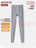 三槍保暖褲男秋冬全棉中厚男士秋褲純棉大碼貼身保暖打底褲單件棉毛褲 淺麻灰【100%純棉】 3XL (185) 【推薦175-200斤】 曬單實(shí)拍圖