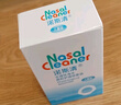 諾斯清海鹽水噴鼻鼻炎噴劑生理海鹽水兒童洗鼻器鼻噴霧鼻腔噴霧器鼻竇炎 【快速緩解急性鼻炎 通鼻止涕 】高滲兒童50ml 曬單實(shí)拍圖