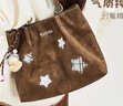 三?？姘驴畎蓍e通勤女包多巴胺大容量單肩包托特包新年禮物4 棕色星星 大 曬單實(shí)拍圖