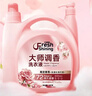 愛(ài)衣閃弗瑞香水洗衣液5kg 持久留香 去污漬柔順護衣 洗衣香水內衣可用 曬單實(shí)拍圖