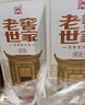 瀘州老窖 老窖世家君乾 濃香型白酒 52度500ml*6整箱裝送禮宴請(含禮品袋) 曬單實(shí)拍圖