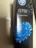 惠普（HP）GT52/53原裝青色墨水 適用hp tank310/410/5810/5820/418/411/419/518/519打印機 曬單實(shí)拍圖