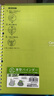國譽(yù)(KOKUYO)進(jìn)口B5筆記本子Campus便攜輕薄Smart Ring活頁(yè)本內含10張紙 黃綠 RU-SP700YG 曬單實(shí)拍圖