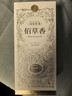 董酒 佰草香 董香型白酒54度 500ml單瓶【年份隨機發(fā)貨】 曬單實(shí)拍圖
