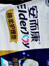 安而康（Elderjoy）棉柔護理墊L80片60*90cm隔尿墊老人護理墊產(chǎn)婦嬰兒產(chǎn)褥墊 曬單實(shí)拍圖