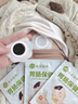 協(xié)和花北京協(xié)和小兒腸胃保健貼孩子消食調理脾胃虛弱化積食防脹氣肚臍貼 曬單實(shí)拍圖