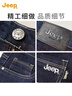 JEEP吉普【含桑蠶絲】高端男士牛仔褲男2025秋冬新款直筒寬松長(cháng)褲子男 曬單實(shí)拍圖